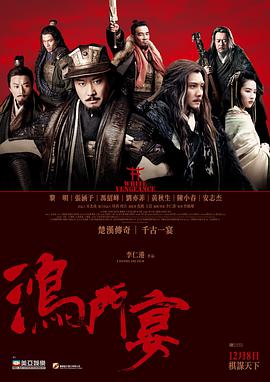 《爱我多深》海报